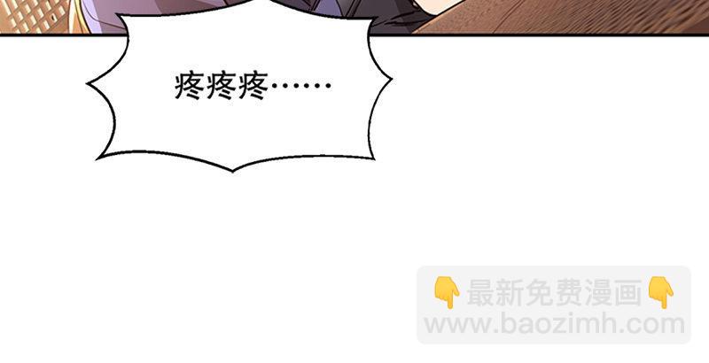 🍔鹿鼎记 第十六话 我要见皇上！！！ 第42页