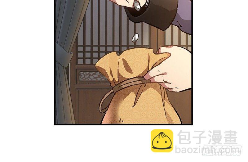 🍔鹿鼎记 第十六话 我要见皇上！！！ 第44页