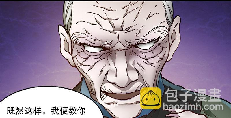 🍔鹿鼎记 第十六话 我要见皇上！！！ 第8页