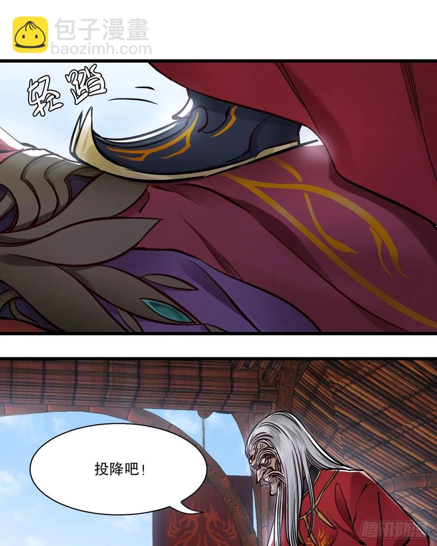 🍔鹿鼎记 第一百五十八话  神秘武功 第14页