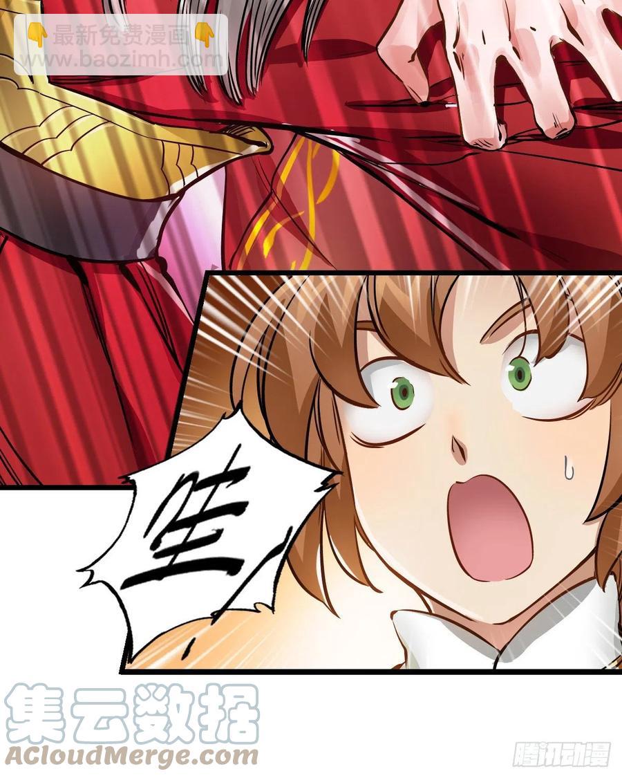 🍔鹿鼎记 第一百五十八话  神秘武功 第9页