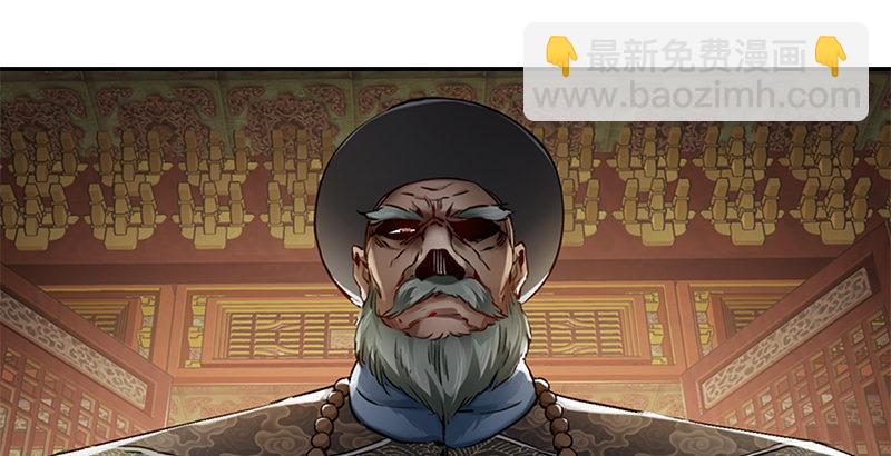 🍔鹿鼎记 第十八话 逃不出去？那就通杀通赔 第12页