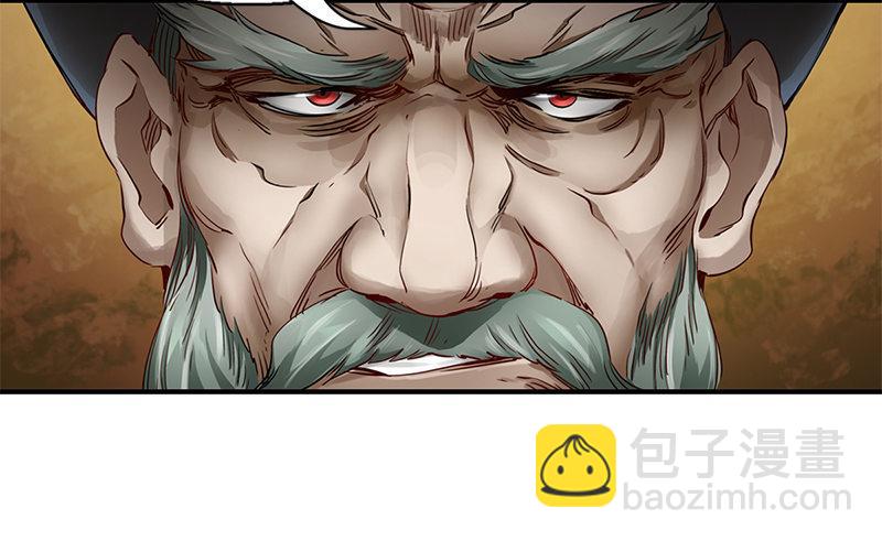 🍔鹿鼎记 第十八话 逃不出去？那就通杀通赔 第14页