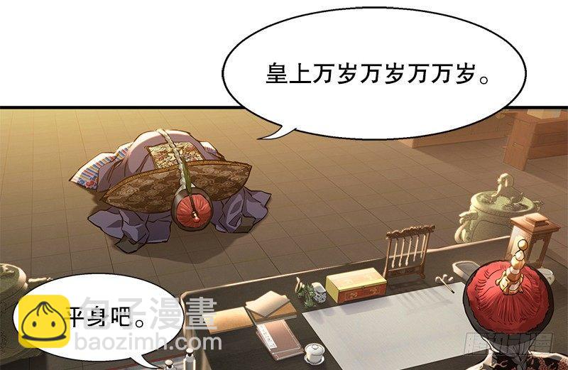 🍔鹿鼎记 第十八话 逃不出去？那就通杀通赔 第15页