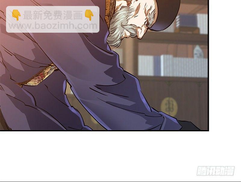 🍔鹿鼎记 第十八话 逃不出去？那就通杀通赔 第19页