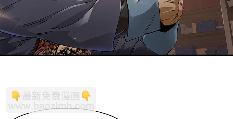 🍔鹿鼎记 第十八话 逃不出去？那就通杀通赔 第23页