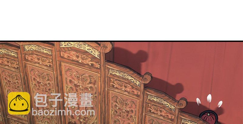 🍔鹿鼎记 第十八话 逃不出去？那就通杀通赔 第3页