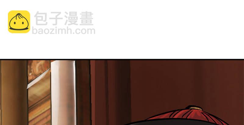 🍔鹿鼎记 第十八话 逃不出去？那就通杀通赔 第37页
