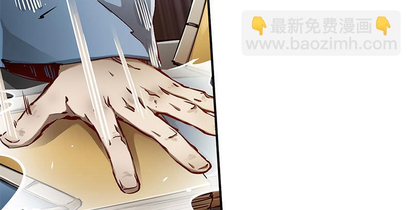 🍔鹿鼎记 第十八话 逃不出去？那就通杀通赔 第41页