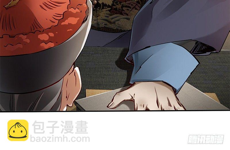 🍔鹿鼎记 第十八话 逃不出去？那就通杀通赔 第44页