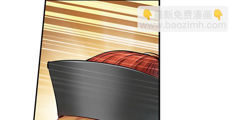 🍔鹿鼎记 第十八话 逃不出去？那就通杀通赔 第47页