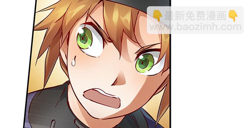 🍔鹿鼎记 第十八话 逃不出去？那就通杀通赔 第48页