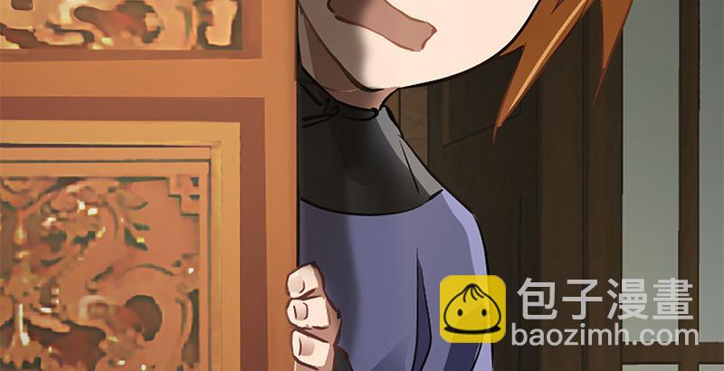 🍔鹿鼎记 第十八话 逃不出去？那就通杀通赔 第7页