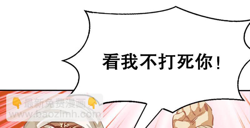 🍔鹿鼎记 第二话 有福同享，有难同当！ 第12页
