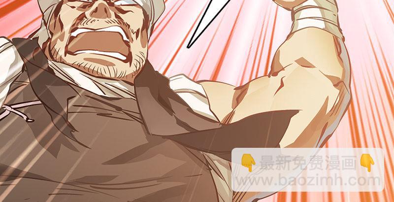 🍔鹿鼎记 第二话 有福同享，有难同当！ 第13页