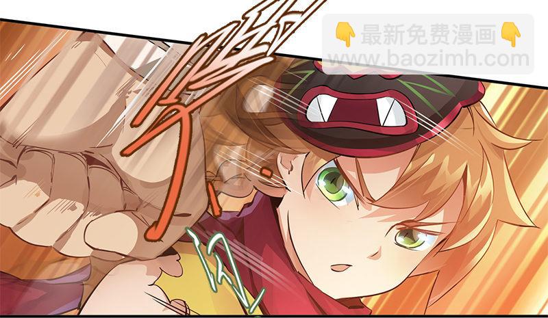 🍔鹿鼎记 第二话 有福同享，有难同当！ 第17页