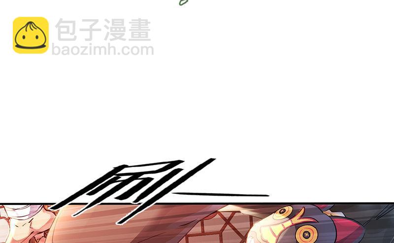 🍔鹿鼎记 第二话 有福同享，有难同当！ 第18页