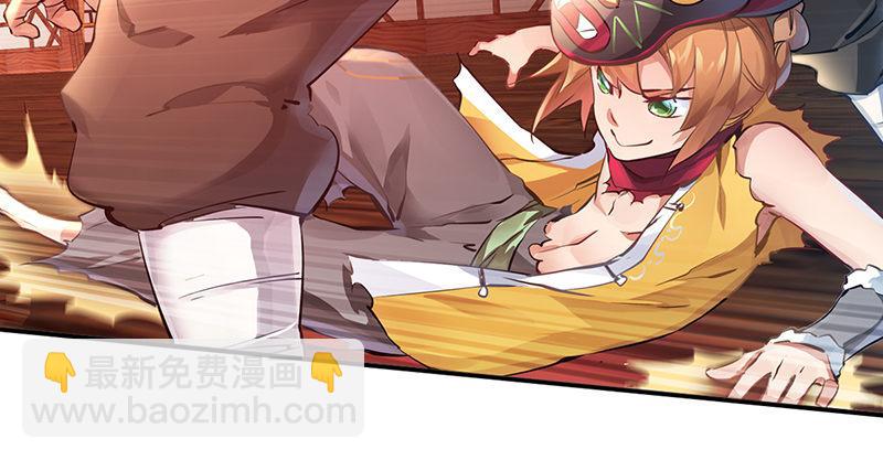 🍔鹿鼎记 第二话 有福同享，有难同当！ 第19页
