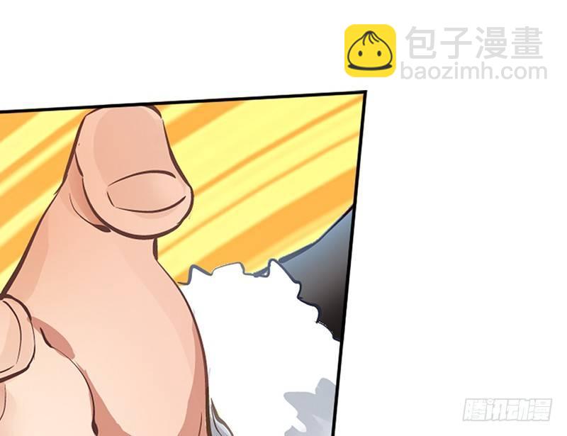 🍔鹿鼎记 第二话 有福同享，有难同当！ 第21页