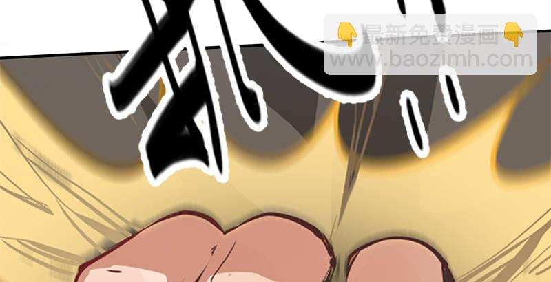 🍔鹿鼎记 第二话 有福同享，有难同当！ 第25页