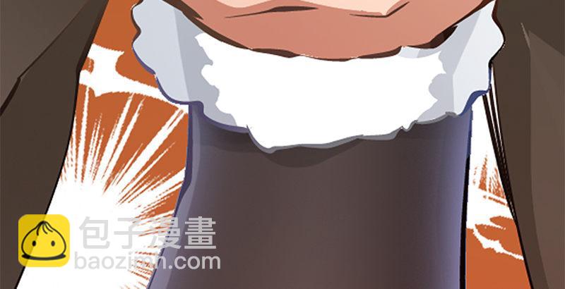 🍔鹿鼎记 第二话 有福同享，有难同当！ 第27页