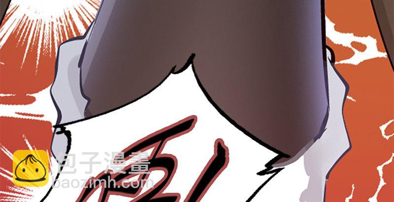 🍔鹿鼎记 第二话 有福同享，有难同当！ 第28页