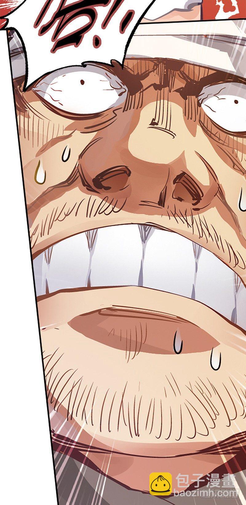 🍔鹿鼎记 第二话 有福同享，有难同当！ 第29页