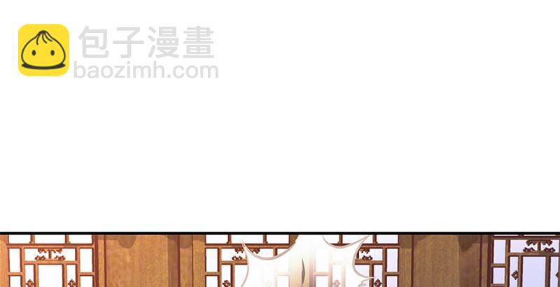 🍔鹿鼎记 第二话 有福同享，有难同当！ 第43页