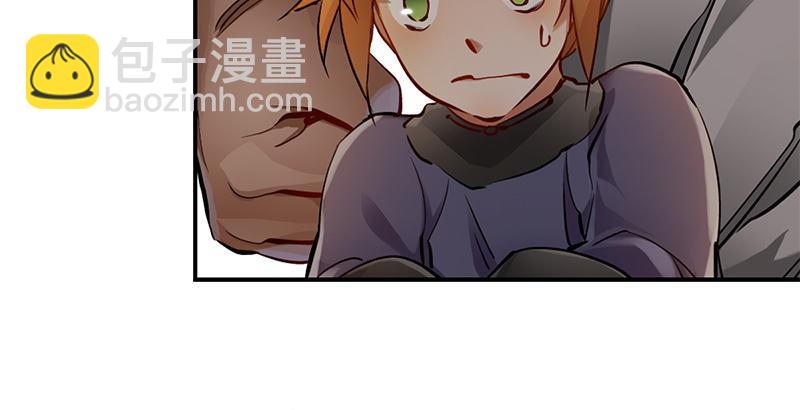 🍔鹿鼎记 第二十话 布库房里的“秘密” 第13页