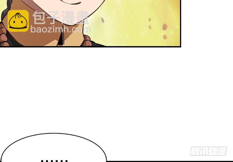 🍔鹿鼎记 第二十话 布库房里的“秘密” 第24页