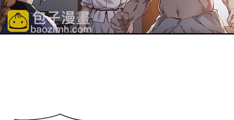 🍔鹿鼎记 第二十话 布库房里的“秘密” 第29页