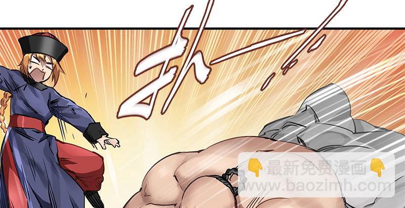 🍔鹿鼎记 第二十话 布库房里的“秘密” 第35页