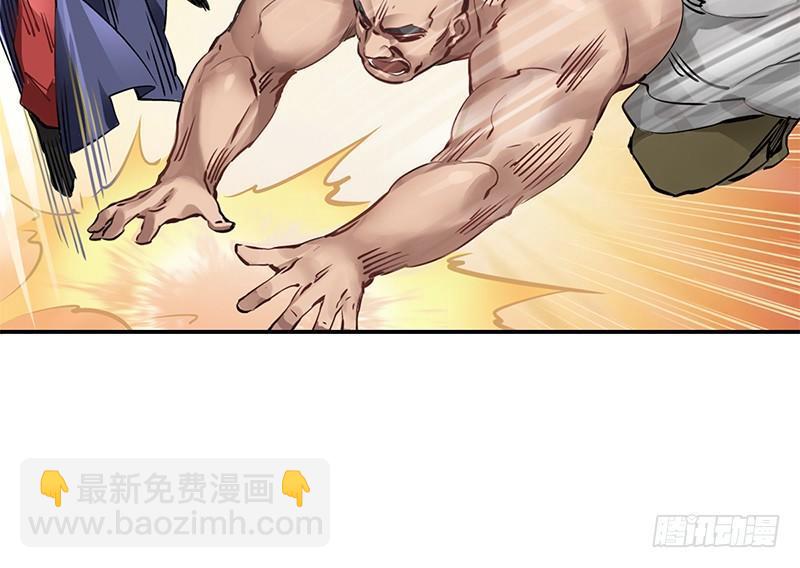 🍔鹿鼎记 第二十话 布库房里的“秘密” 第36页