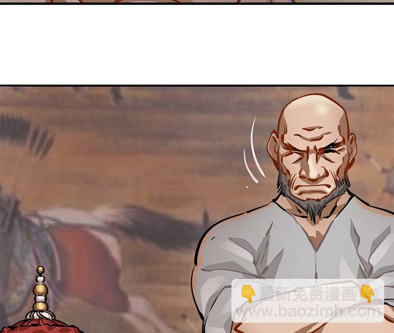 🍔鹿鼎记 第二十话 布库房里的“秘密” 第46页