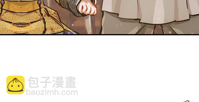 🍔鹿鼎记 第二十话 布库房里的“秘密” 第48页
