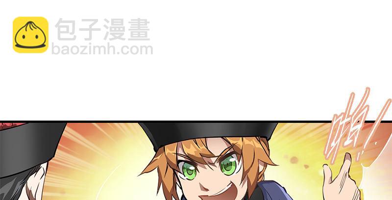 🍔鹿鼎记 第二十二话 二人合力斗他一斗！ 第11页