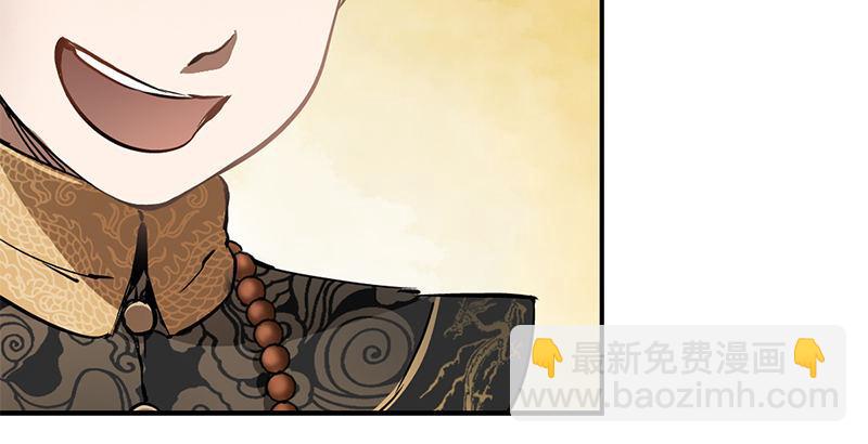 🍔鹿鼎记 第二十二话 二人合力斗他一斗！ 第14页