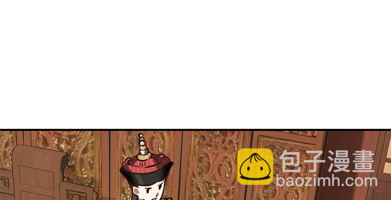 🍔鹿鼎记 第二十二话 二人合力斗他一斗！ 第17页