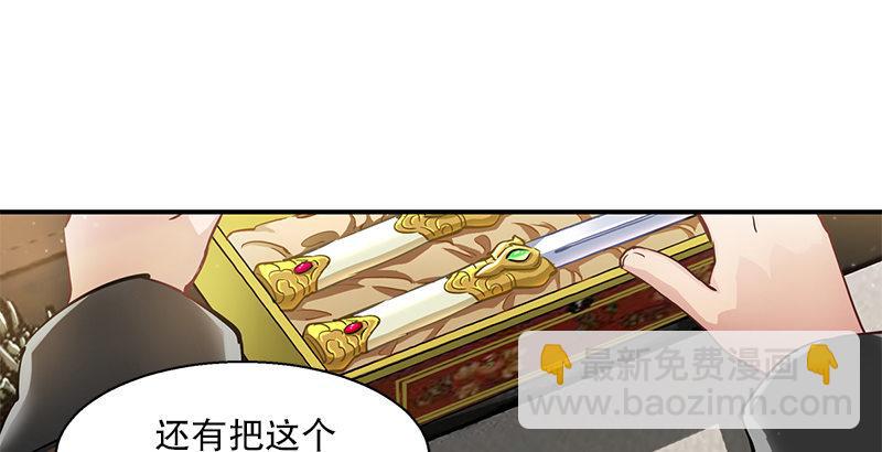 🍔鹿鼎记 第二十二话 二人合力斗他一斗！ 第22页