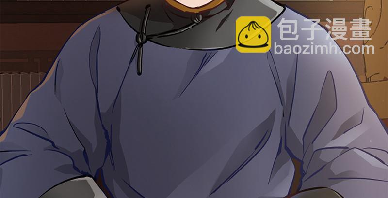 🍔鹿鼎记 第二十二话 二人合力斗他一斗！ 第25页