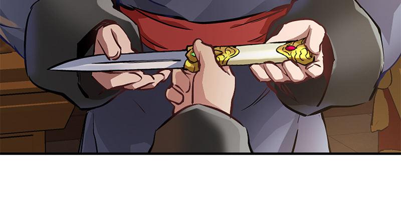 🍔鹿鼎记 第二十二话 二人合力斗他一斗！ 第26页