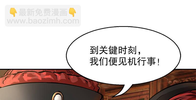 🍔鹿鼎记 第二十二话 二人合力斗他一斗！ 第27页