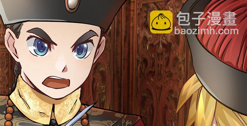 🍔鹿鼎记 第二十二话 二人合力斗他一斗！ 第28页