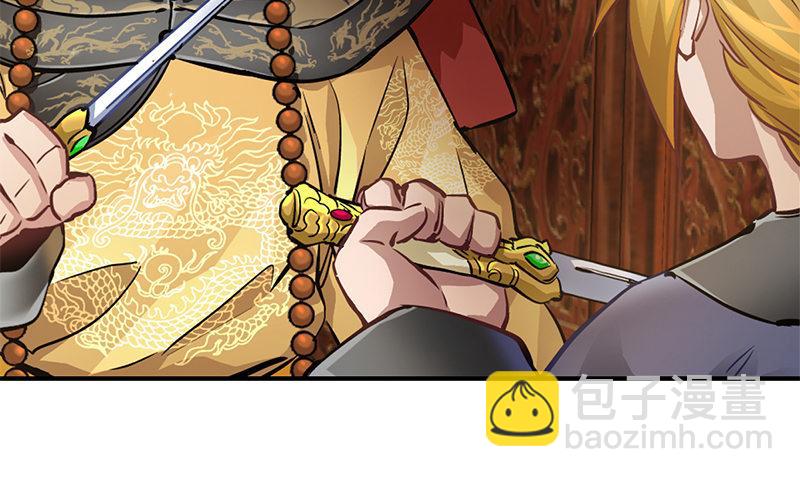🍔鹿鼎记 第二十二话 二人合力斗他一斗！ 第29页