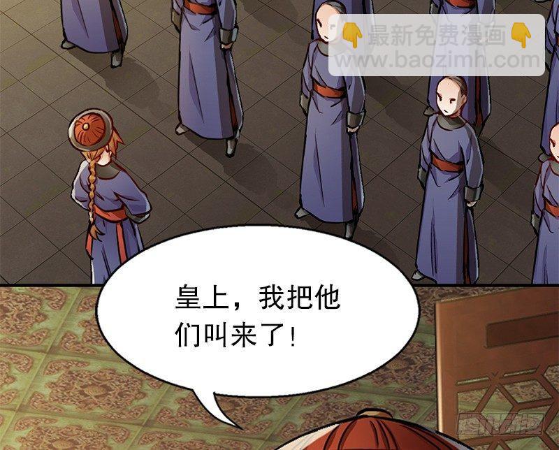 🍔鹿鼎记 第二十二话 二人合力斗他一斗！ 第34页