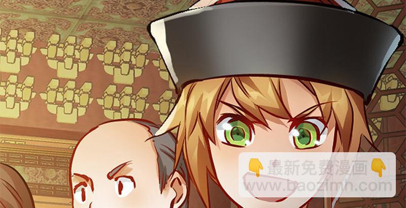 🍔鹿鼎记 第二十二话 二人合力斗他一斗！ 第35页