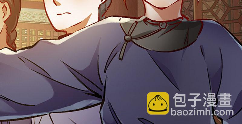 🍔鹿鼎记 第二十二话 二人合力斗他一斗！ 第36页