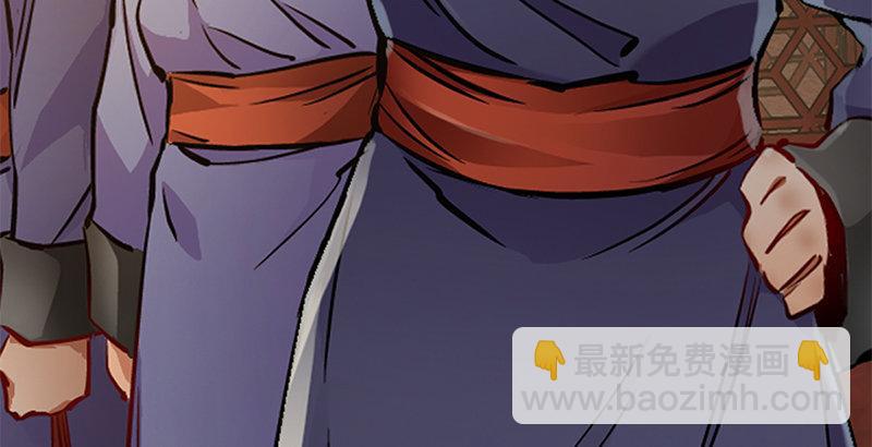 🍔鹿鼎记 第二十二话 二人合力斗他一斗！ 第37页