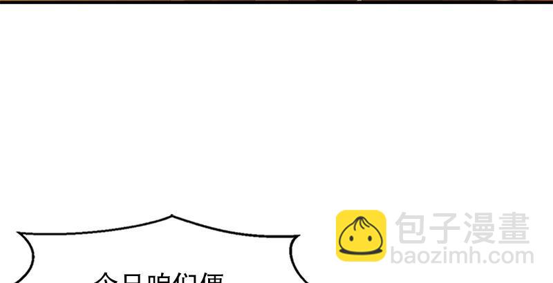 🍔鹿鼎记 第二十二话 二人合力斗他一斗！ 第4页