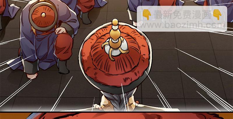 🍔鹿鼎记 第二十二话 二人合力斗他一斗！ 第46页